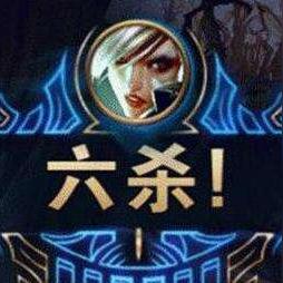 lol6v6（你准备好了吗）