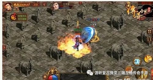 传世仿盛大私服（它和正版传奇世界有啥区别）