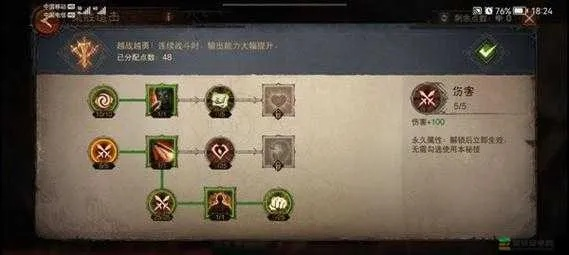 《暗黑不朽》死灵法师速升攻略：装备刷爆技巧揭秘！