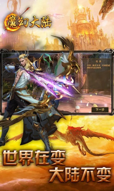 魔幻大陆论坛(谁来拯救这片大陆) 魔幻大陆论坛(谁来拯救这片大陆)