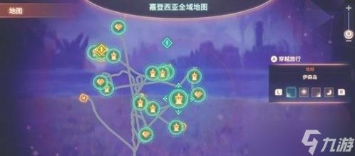 《异度之刃3》场景技能速成攻略，解锁隐藏技巧！