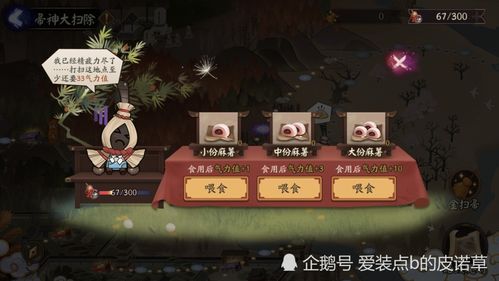 《原神》久歧忍武器圣遗物搭配攻略,打造强力队伍必备技巧! 《原神》久歧忍武器圣遗物搭配攻略,打造强力队伍必备技巧!