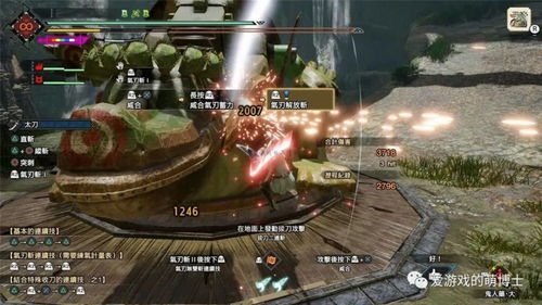 《怪物猎人崛起》曙光玲珑斩斧搭配攻略,解锁最强输出秘籍! 《怪物猎人崛起》曙光玲珑斩斧搭配攻略,解锁最强输出秘籍!