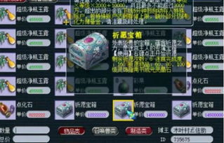 破破岛地下宝箱攻略:轻松解锁三重珍宝,掌握独门秘籍 破破岛地下宝箱攻略:轻松解锁三重珍宝,掌握独门秘籍