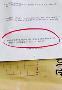 《原神》2.8版本夏之梦谜题解析:晶核机关攻略速览,解锁如诗如歌新境界 《原神》2.8版本夏之梦谜题解析:晶核机关攻略速览,解锁如诗如歌新境界