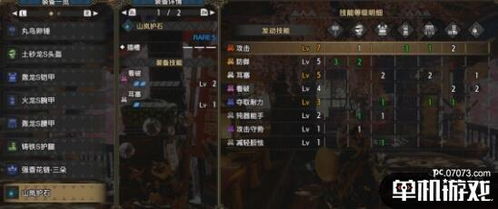 曙光生存吸血大锤必备攻略：崛起最强配装解析，一击制胜！