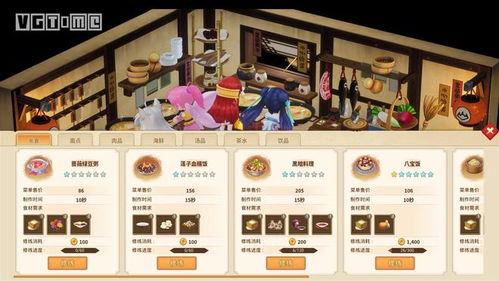 《仙剑客栈2》全装备轻松拿，独家攻略助你升级无忧