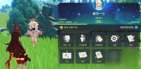 《原神》徽记任务轻松解锁!掌握独家攻略,快速提升实力 《原神》徽记任务轻松解锁!掌握独家攻略,快速提升实力