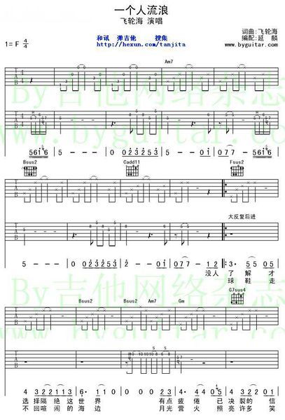 《流浪》全攻略揭秘：乐谱、记忆徽章一网打尽，收藏必备攻略！