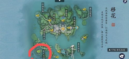 《流浪》攻略：快速找到外界者笔记位置技巧分享