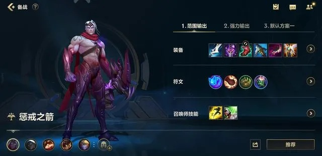 韦鲁斯迅箭，符文之地的致命旋律