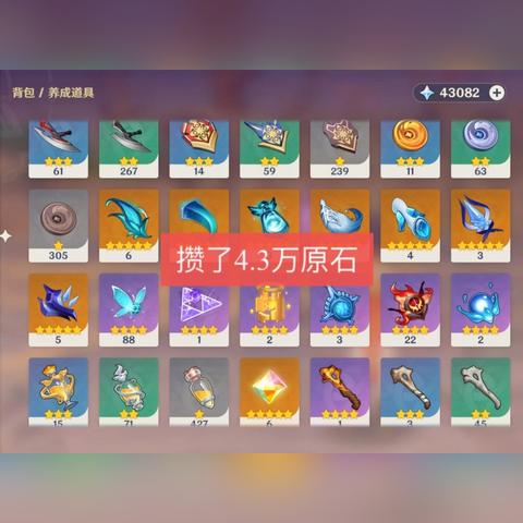 《原神》深渊巨蛇速通关攻略：掌握必胜技巧，轻松翻盘！