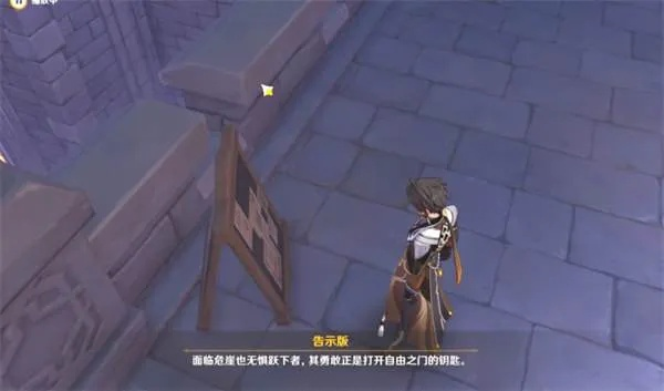 《原神》幽夜默示录三攻略:解锁幽夜秘境,掌握绝密任务技巧 《原神》幽夜默示录三攻略:解锁幽夜秘境,掌握绝密任务技巧