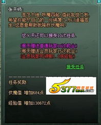 9877小游戏网,这家公司存在哪些问题