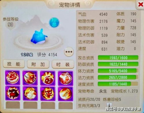 珍兽成长查询器,珍兽成长查询器必不可少? 珍兽成长查询器,珍兽成长查询器必不可少?