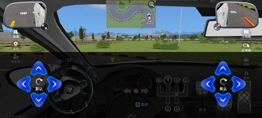 3D驾校模拟器：现实驾驶体验，助力驾考