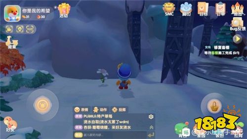 摩尔庄园白色浆果采集点在哪？老玩家分享经验！