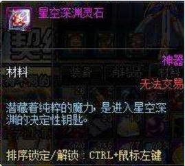 剑星制作人深情回馈:中国玩家支持感动,全新DLC即将揭晓! 剑星制作人深情回馈:中国玩家支持感动,全新DLC即将揭晓!