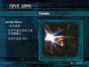 鬼泣3维吉尔技能全解析：武器出招+暗黑杀手风格攻略秘籍