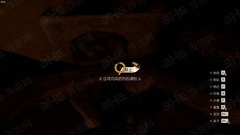 《天国拯救》炼金术快速攻略：药剂炼制技巧大揭秘！