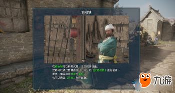 《真三国无双8》武器性能解析：实战推荐，轻松提升战斗力！