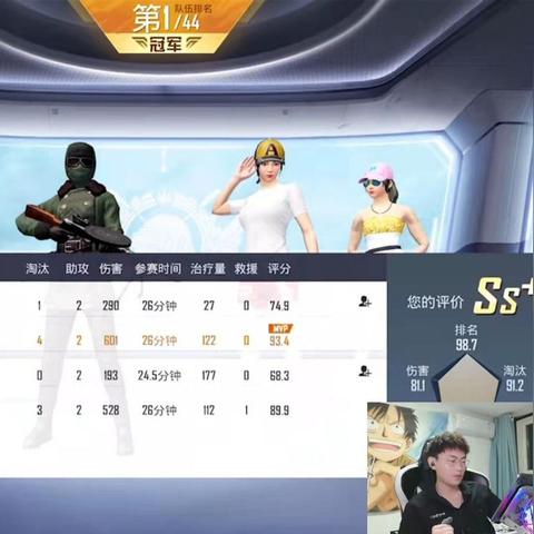 沙漠战场四排极限操作！11杀吃鸡，揭秘绝地求生顶级技巧