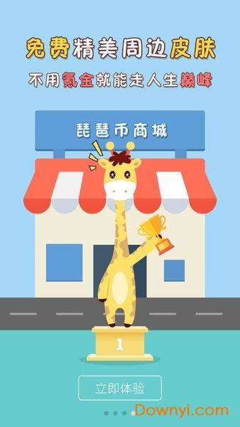 琵琶网手游中心（琵琶网手游中心告诉你）