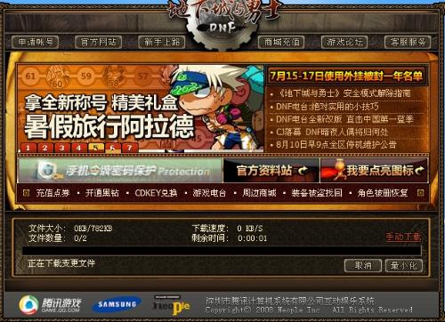 欲望格斗2去码补丁安装教程：简单易懂