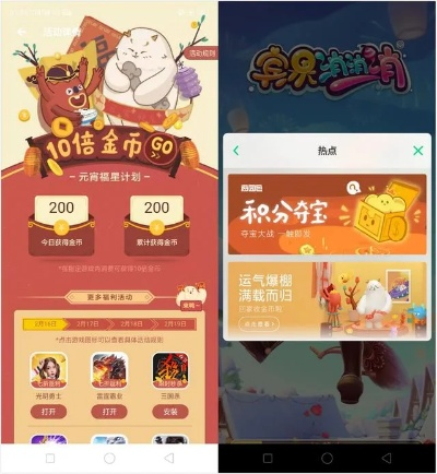 oppo游戏中心官网怎么领福利？最新游戏礼包轻松拿！