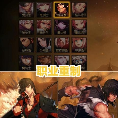 dnf剑宗110加点选哪个？不同流派加点技巧！