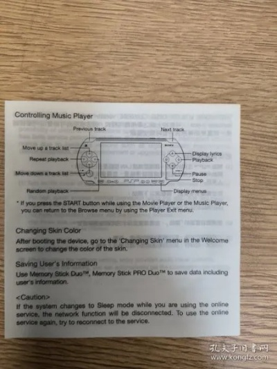 PSP游戏盘购买指南:如何选择UMD光盘提升游戏体验 PSP游戏盘购买指南:如何选择UMD光盘提升游戏体验