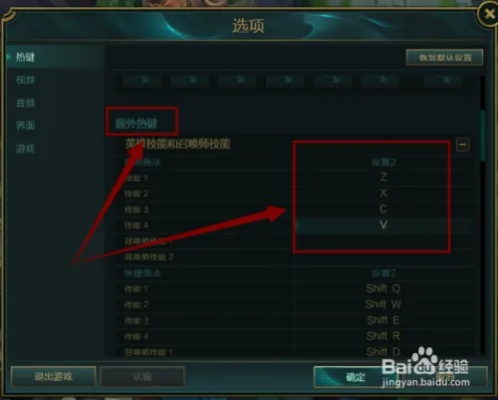 lol智能施法什么意思？这样设置帮你提升胜率！