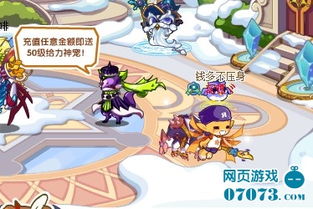 洛克王国紫冥狐（有什么特殊能力）