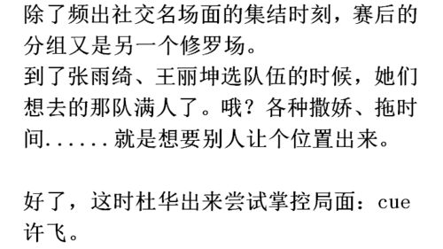 兴风作浪最出名的生肖揭晓！答案让人意外！