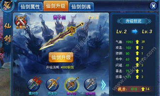 如何成为仙剑杀高手？最佳策略与角色技巧解析