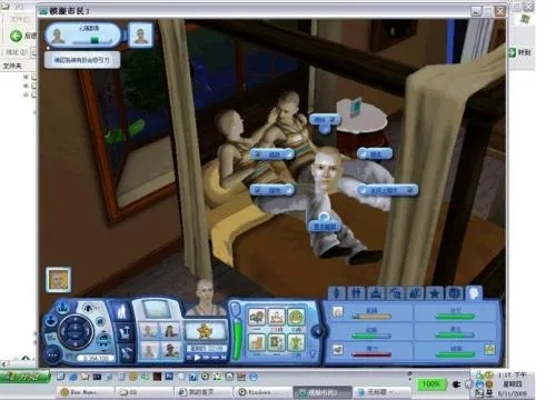 模拟人生4下载汉化版资源分享，附安装教程！