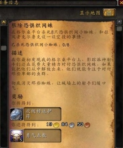 魔兽世界卡拉克西声望快速提升攻略 魔兽世界卡拉克西声望快速提升攻略