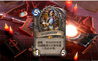 炉石传说卡德加卡组：暗影崛起版本强势崛起！