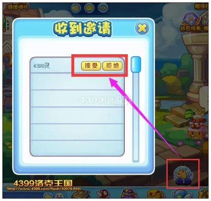 如何在3366洛克王国领取礼包与解锁隐藏奖励