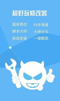 教父修改器下载哪个好?这里有安全可靠的版本! 教父修改器下载哪个好?这里有安全可靠的版本!