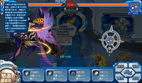 探秘，混元龙铠的爆落之处