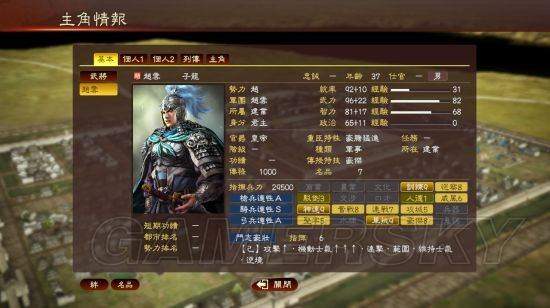 赵云英勇战报：三国志13图文解析，深度复盘！