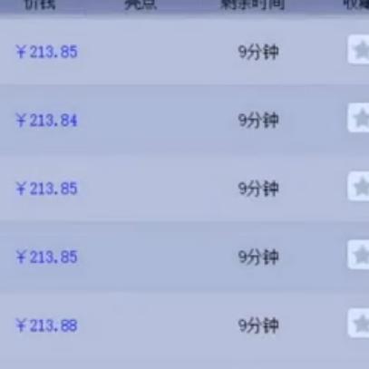 西游天下财富卡,财富卡里仙币能用来购买游戏道具吗