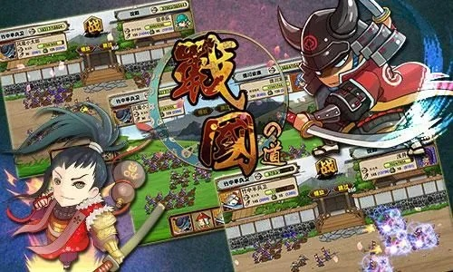 戦国奸落絵巻怎么玩？新手必看入门攻略！