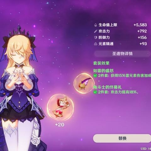 探寻DNF天空套攻速加成的奥秘 探寻DNF天空套攻速加成的奥秘