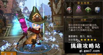 祈求者卡尔出装全解析，掌控元素，主宰战场