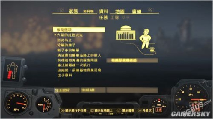 《辐射4》白金攻略全奖杯达成秘诀，轻松解锁技巧解析