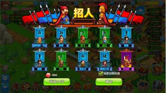 《村长打天下》独家揭秘：兵种搭配攻略，助你称霸战场！