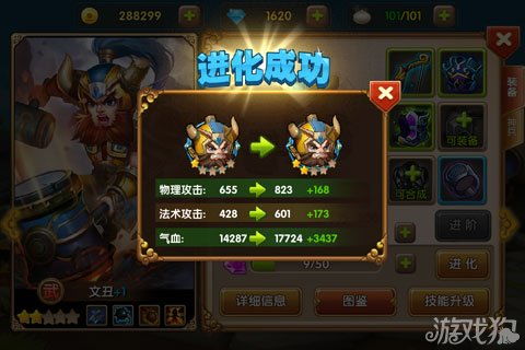 村长武将进阶攻略：解锁最强战斗力，一统天下新篇章