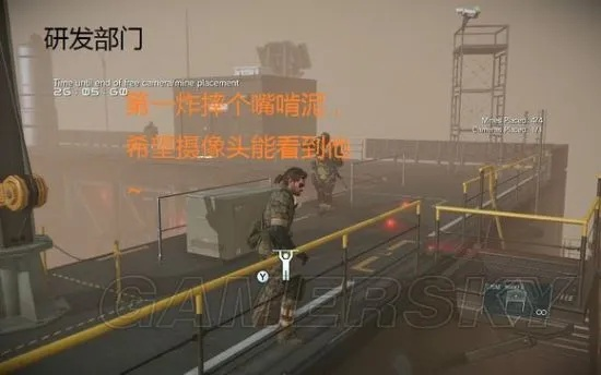 《合金装备5幻痛》基地防御攻略：揭秘摄像头与地雷布局技巧